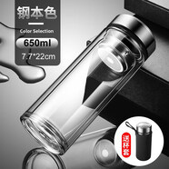 富光摔不爛鋼化玻璃杯500ml耐摔高溫硼硅雙層玻璃杯保護(hù)套男士茶杯 加厚款鋼本色ML 650ml