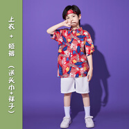 VALOR MAN六一兒童復(fù)古港風(fēng)演出服幼兒園畢業(yè)照舞蹈8090花襯衫年表演服裝 紅色男款襯衫白色短褲套裝 120