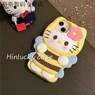 派欽適用于Vivoy100手機(jī)殼y52s17y53s16硅膠y73s18軟x100x90s15女手機(jī)殼 硅膠軟殼-蜜蜂凱蒂貓 vivo iQOO U1