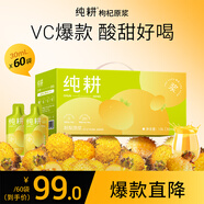 純耕刺梨原液原漿禮盒1800ml  貴州刺梨汁 高含量維C 送父親節禮物品