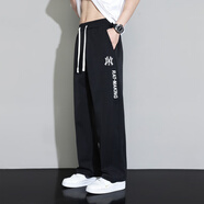 PHIELIERPS美式潮牌休閑褲子男女款春夏季寬松闊腿直筒衛(wèi)褲長褲大碼運(yùn)動男褲 黑色（NE01） XL （體重130-145斤）
