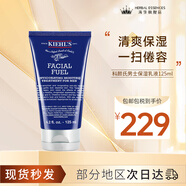 科顏氏（Kiehl's）男士全效水乳潔面組合 清爽醒膚保濕修護改善暗沉送人禮物 男士保濕乳液125ml