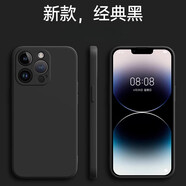 Apple通用16promax手機(jī)殼新款iPhone15/1413/xsmax液態(tài)12硅膠mini鏡頭xr全包7p/8p防摔ins保護(hù)套11p 【經(jīng)典黑】單殼 iPhone XS Max