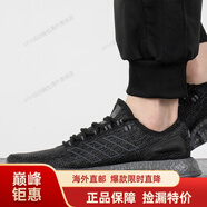 阿迪達斯 （adidas）男女鞋 新款BOOST運動(dòng)緩震透氣休閑舒適跑步鞋EE3706海外直郵 HP2621 37