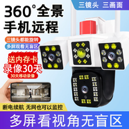 熒飛 4g遠(yuǎn)程監(jiān)控?zé)o需網(wǎng)絡(luò)寬帶wifi不用插流量卡室內(nèi)外探手機(jī)攝影高清家用360度無(wú)死角無(wú)線攝像頭 wifi監(jiān)控【斷電續(xù)航】
