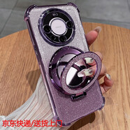 恒浩達華為mate60手機殼mete60pro保護m60por十硅膠套鏡頭全包防摔p透明軟殼mt帶支架鏡子女meta新款外殼 暗夜紫【自帶鏡頭膜】贈全屏膜+補妝鏡支架 華為 Mate 60