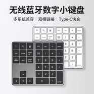 閃力聯(lián)無線數(shù)字小鍵盤筆記本臺式電腦外接2.4G藍(lán)牙商務(wù)辦公財(cái)務(wù)鍵盤會計(jì)出納USB有線接收器迷你便攜鍵盤 35鍵黑灰色【雙模連接】