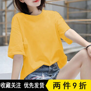 奧益亨純棉短袖t恤女純色新款體恤寬松夏裝上衣服韓版半袖t桖 純黃色 L （115-130斤）