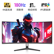邦梭高清電腦顯示器2K高刷144/165電競高刷曲屏4K設(shè)計美工組裝臺式顯示屏監(jiān)控屏幕可掛墻 34英寸丨21:9帶魚屏 4K 180Hz丨音響