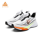 匹克兒童運動(dòng)鞋2025春季新款童鞋態(tài)極男童跑步鞋防滑耐磨專(zhuān)業(yè)鞋子 大白 36