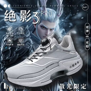 LI NING絕影3.0網(wǎng)布跑步鞋男新款專(zhuān)用兒童碳板運動(dòng)競速赤兔8PRO體考跑鞋 銀色絕影3網(wǎng)布透氣 41