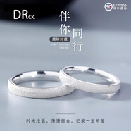 DR CKS925純銀情侶對戒素圈足銀戒指輕奢高級感女士指環(huán)刻字情人節(jié)禮物 925純銀星河戒指一對-順豐速運 開口大小可調節(jié)+豪華禮盒