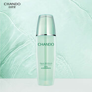 自然堂（CHANDO）水潤保濕洗面奶水乳面霜套裝密集補水保濕水油平衡化妝品女士禮物 自然堂水潤保濕柔膚乳100ml