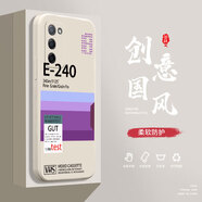 奔創(chuàng)OPPOA3X 5G手機殼OPPOA55 5G液態(tài)殼OPPOA58 5G全包軟硅膠防摔保護套新款鏡頭 OPPOA55 5G【古董白-YT407E240】