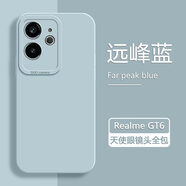 鑫益成適用realme GT6手機(jī)殼真我GT5Pro液態(tài)硅膠GT2新款Neo5保護(hù)套Neo3 遠(yuǎn)峰藍(lán) Realme真我GT6