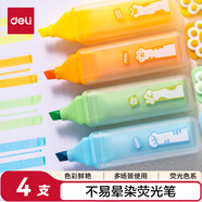 得力（deli）三顧喵廬不易暈染熒光筆 學(xué)生文具考試復(fù)習(xí)劃重點(diǎn)手帳繪畫辦公標(biāo)記筆記號(hào)筆 4支/盒SK350
