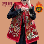 俞兆林（YUZHAOLIN）媽媽秋冬新款中國風(fēng)唐裝復古馬甲外套中老年女裝加棉立領(lǐng)保暖馬夾 紅色 5XL (參考145-160斤)