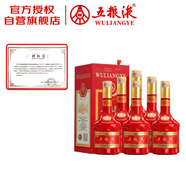 五糧液 雞年生肖紀念酒  2017-18年 濃香型白酒 52度 500ml*6瓶  原箱