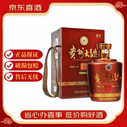 茅臺【喜宴專享】貴州大曲70  80年代 生肖酒2.5升大壇子 53度 2.5L 1壇 貴州大曲生肖猴年