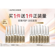 歐珀萊臻源凝時(shí)煥采安瓶精華液保濕抗皺緊致（25/12） 21g