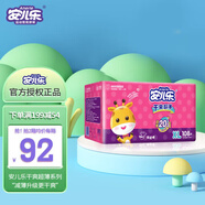 安兒樂(lè )（ANERLE） 尿不濕/紙尿褲 干爽超薄 安爾樂(lè )男女通用 XL108片加大號【紙尿褲】