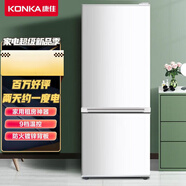康佳（KONKA）155升雙門家用小冰箱節(jié)能租房宿舍冷藏冷凍小型雙開門電冰箱 康佳155雙門小冰箱