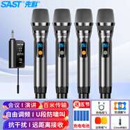 先科（SAST）ok-97 充電無(wú)線麥克風(fēng)U段家庭KTV唱歌舞臺(tái)主持演講K歌會(huì)議音箱音響功放調(diào)頻萬(wàn)能一拖四金屬話筒