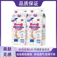 花王英國花王紙尿褲男女寶花王柔軟親膚拉拉褲干爽嬰兒超薄透氣尿不濕 紙尿褲S碼58片