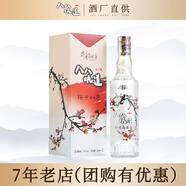 八八坑道梅開如意 58度清香型白酒 窖藏經(jīng)典 臺(tái)灣特產(chǎn)高粱酒 88坑道 58度 500mL 1瓶 （梅開如意）2015年