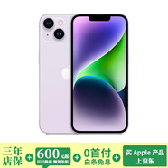 蘋果14 Apple iPhone14 雙卡5G 蘋果14二手 iphone14 二手蘋果手機 紫色 99新 256G 國行雙卡【大禮包+閃充20W】