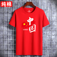 2025國潮新款大紅色短袖t恤男女同款圓領(lǐng)休閑中國風(fēng)純棉半袖體恤 紅旗中國-大紅 4XL 適合：175-190斤