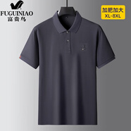 富貴鳥（FUGUINIAO）夏季短袖polo衫男2025新款加肥加大碼寬松休閑中年爸爸體恤棉質(zhì)T 深灰色 XL