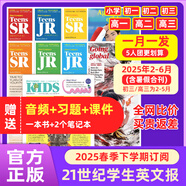 【2025學(xué)年訂閱】21世紀(jì)英文報二十一世紀(jì)學(xué)生英語報21 st Century學(xué)生TEENS初一二三高一二三少兒雜志春秋學(xué)期中高考特輯團(tuán)購優(yōu)惠中小學(xué)生新聞時事閱讀學(xué)英語報紙寒暑假合刊小學(xué)初中版高中 