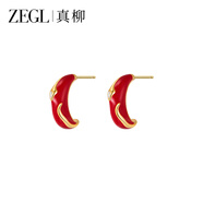 ZEGL月牙小蛇耳釘925銀針耳飾耳墜氣質(zhì)紅色送禮輕奢送閨蜜生日禮物