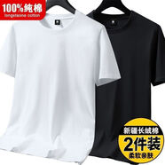 崔萬(wàn)志優(yōu)選內Tt恤100%新疆棉夏短袖男女款純色寬松上衣半1/2 官網(wǎng)丅恤侐血半袖白色+黑色 【純棉2件裝】 3XL 官網(wǎng)丅恤侐血半袖3XL【140-160斤】
