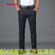 Mr.hippies香港潮牌春夏季休閑牛仔褲男韓版時(shí)尚高腰直筒寬松商務(wù)休閑男褲子 8068黑灰夏季超薄款 33 二尺五八
