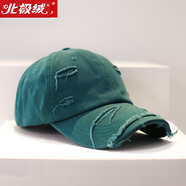 北極絨帽子男破洞棒球帽女鴨舌帽復古個(gè)性做舊嘻哈款百搭軟頂彎檐遮陽(yáng) 綠色 均碼 55-60cm可調節