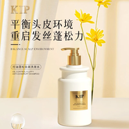 KIP控油蓬松去屑柔順絲滑潤(rùn)膚香氛持久留香洗發(fā)水滋養(yǎng) 一瓶