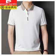 皮爾卡丹（pierre cardin）夏季純棉短袖T恤男商務(wù)休閑翻領(lǐng)薄款寬松打底汗衫男裝上衣服體恤 白色【單件裝】 M 【建議100-120斤】