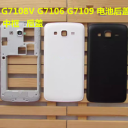 三星適用于SM-G7108V電池后蓋g7108 G7109手機后殼G7106原裝外殼 G7108V/06/09白中殼+后蓋+觸摸