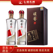 瀘州老窖釀藝 2019版 52度 500ml 濃香型白酒 商務(wù)宴請 2瓶