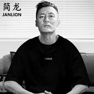 簡龍中國風(fēng)短袖t恤男裝潮牌簡約夏季國潮圓領(lǐng)純棉寬松情侶裝半袖上衣 黑色 IHAVE 【新疆長絨棉100%】 M 【建議90-110斤】