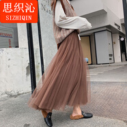 思織沁新款胖mm公主裙網(wǎng)紗裙半身裙大碼高腰顯瘦蓬蓬裙百褶a字仙女裙 卡其色 S （80-105斤）