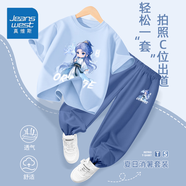 真維斯兒童套裝夏季2025新款敖丙哪吒男童純棉短袖冰絲涼感防蚊褲童裝 【純棉短袖+冰絲防蚊褲】01 160 【80-100斤】柔軟不變形