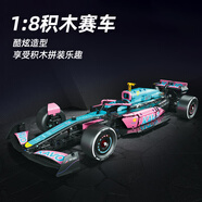 星涯優(yōu)品兒童積木玩具車(chē)樂(lè )遙控賽車(chē)高蘭博基尼跑車(chē)拼裝模型男孩生日禮物 1:8 F1方程式賽車(chē)-賽博朋克版