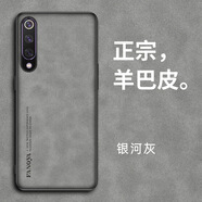 米奈索 小米9手機殼 小米9se保護套mi9青春版麋鹿布紋pro5G超薄硅膠軟殼防摔探索版網紅男女款  銀灰色【麋鹿】 小米9pro
