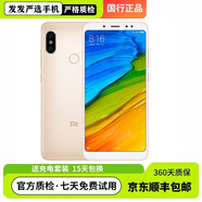 小米（MI）紅米Note5智能手機(jī)學(xué)生網(wǎng)課游戲工作備用中老年機(jī)流暢便宜大內(nèi)存 金色（如果沒(méi)有顏色會(huì)隨機(jī)發(fā)貨） 4G通 9 新 6+128GB