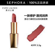 雅詩(shī)蘭黛（Estee Lauder）絕色由我絨霧唇膏口紅 生日禮物送女友 599, 3.5g
