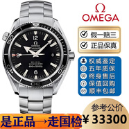 【二手99新】歐米茄男機械表海馬600二手海馬150奢侈品腕表夜光潛水二手歐米茄海馬300國檢單表 42表徑海馬600海洋宇宙日歷2201.50.00