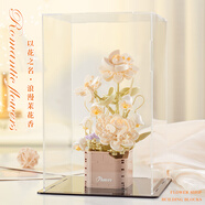 雅為櫻花樹盆栽積木花束拼裝玩具手工diy擺件520情人節(jié)生日禮物女生 茉花香【茉莉】+展示盒